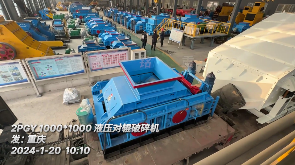 液壓對輥制砂機(jī) 液壓對輥制砂機(jī)