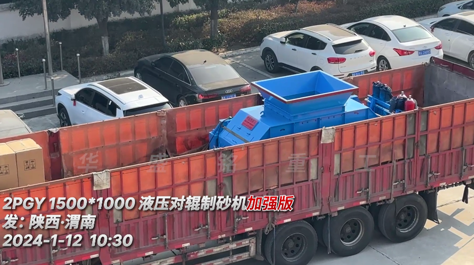 全液壓對輥制砂機(jī) 全液壓對輥制砂機(jī)