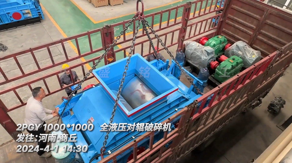 2PGY1000X1000全液壓對輥破碎機發(fā)貨廠家 456