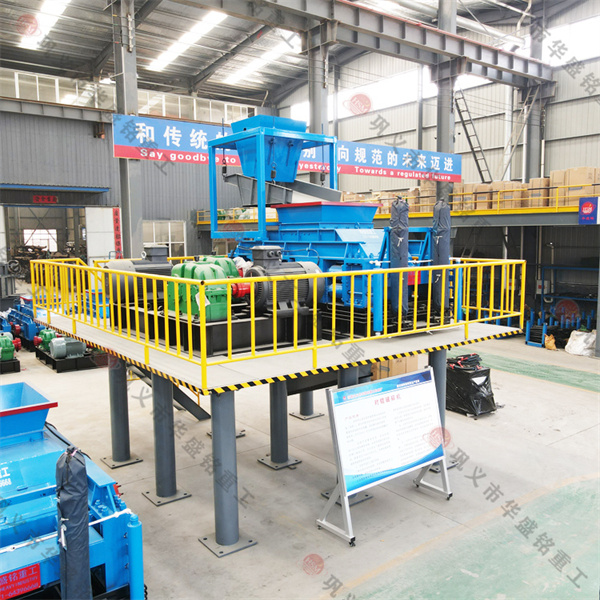 華盛銘幾種制砂機的對比，哪種對輥設(shè)備更好用？