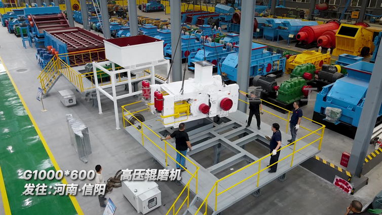 華盛銘高壓輥磨機多破少磨，更適合選礦生產(chǎn)線使用