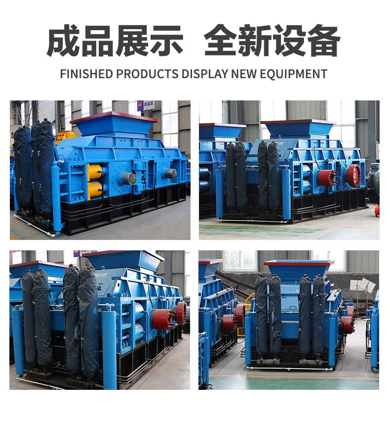 對(duì)輥制砂機(jī)：錫石破碎的節(jié)能之選，液壓系統(tǒng)成核心優(yōu)勢(shì)