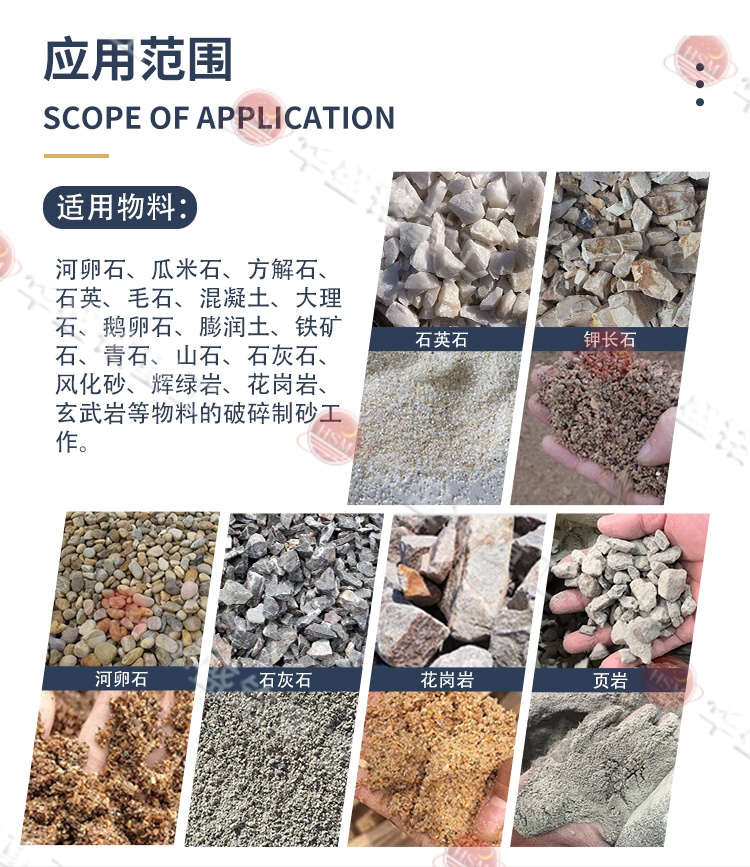 對輥制砂機 微信圖片_20260123101032_795_5