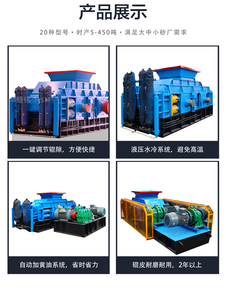 小型砂廠適用對輥制砂機嗎？對輥制砂機的性價比如何？