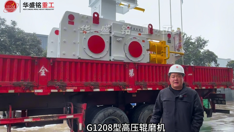 高壓輥磨機(jī) 13