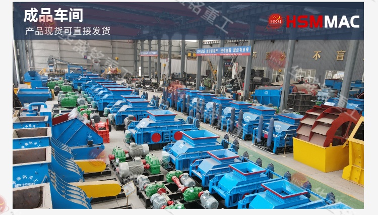 石灰石破碎機(jī)