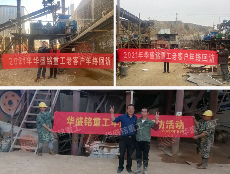 對(duì)輥機(jī)工作現(xiàn)場(chǎng) 對(duì)輥機(jī)工作現(xiàn)場(chǎng)