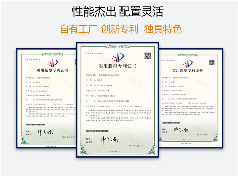 對(duì)輥機(jī)廠家資質(zhì) 對(duì)輥機(jī)廠家資質(zhì)