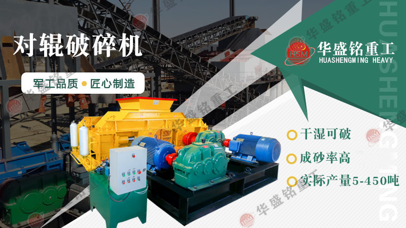 鵝卵石制成的沙好用嗎？鵝卵石制砂機生產(chǎn)廠家怎么樣？