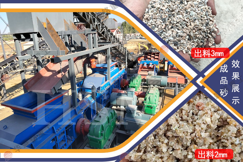 沙場用制砂機 沙場用制砂機
