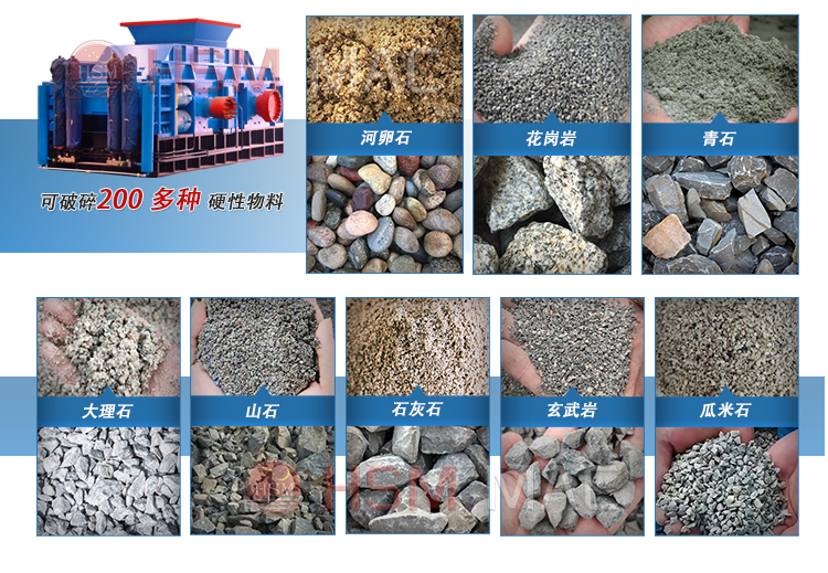 煤礦破碎機(jī)廠家 煤礦破碎機(jī)廠家