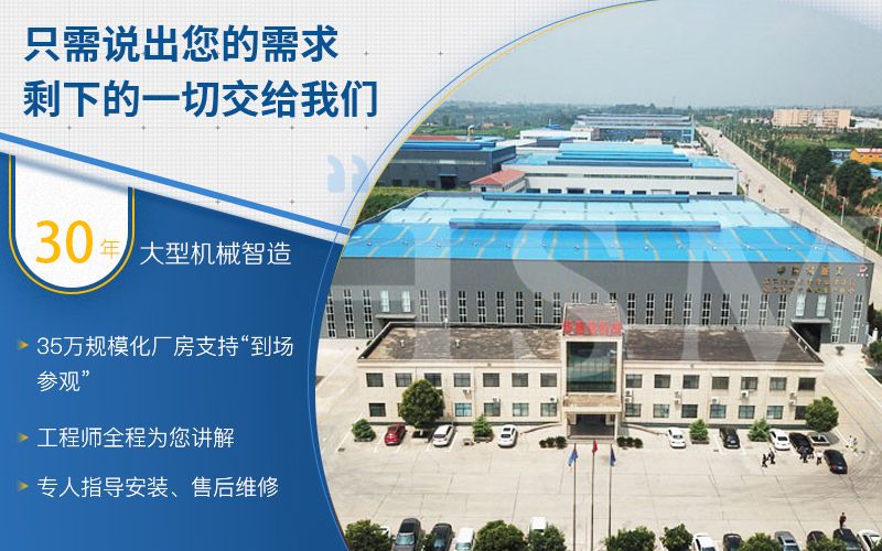 河南瀝青路面機(jī)械設(shè)備廠家哪家好？