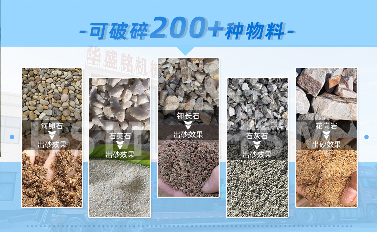 膨潤(rùn)土對(duì)輥破碎機(jī) 膨潤(rùn)土對(duì)輥破碎機(jī)