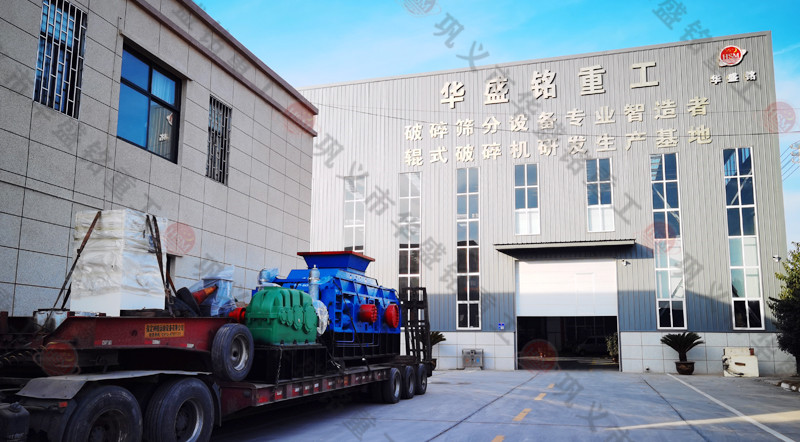 時產200噸機制砂對輥制砂機發(fā)貨現(xiàn)場