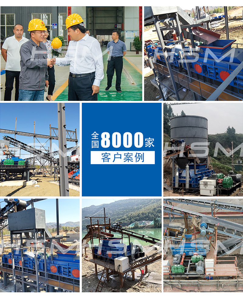 河卵石、風(fēng)化砂對(duì)輥制沙機(jī)工作現(xiàn)場(chǎng)